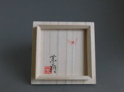 吉村茉莉 朝日