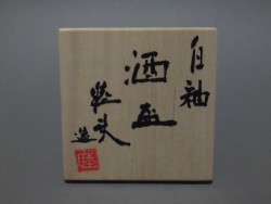 CIMG7731