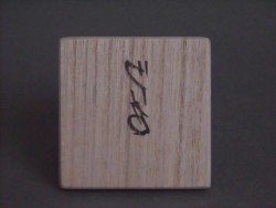 CIMG8103