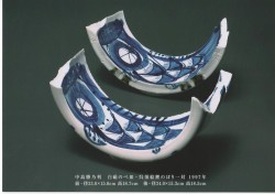 追悼・中島勝乃利展DM