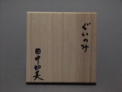 CIMG7993