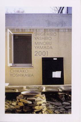 SHIGEHIRO YASHIRO MINORU YAMADA CHIKAKO YOSHIKAWA 2001