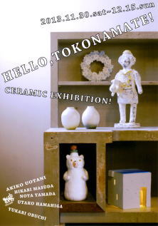 ceramic exhibition"HELLO,TOKONAMATE"