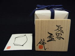 三原研
