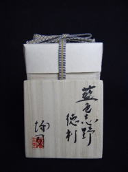 酒井博司