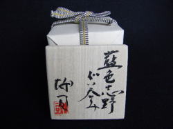 酒井博司