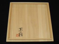 吉村茉莉