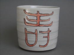 伊藤慶二
