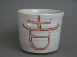 伊藤慶二