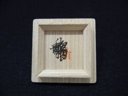 Kc Y Kuwada Takuro